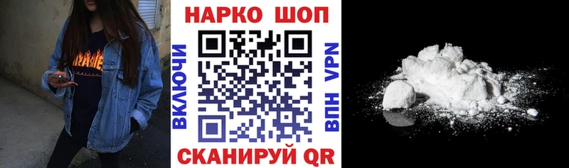 Купить Исилькуль мега вход  МЕФ  СОЛЬ  НБОМе  ГАШИШ  Кокаин 