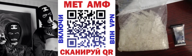 Amphetamine 98%  Исилькуль 