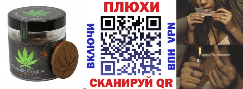 хочу Исилькуль Cannafood конопля