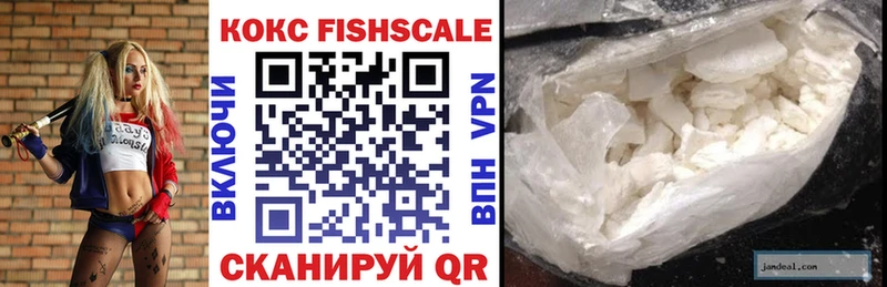 цена   Исилькуль  Cocaine Колумбийский 