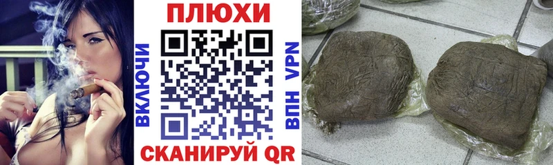 ГАШИШ гарик  Исилькуль 
