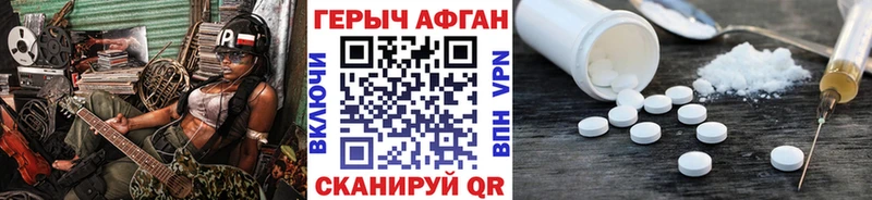hydra как зайти  Исилькуль  ГЕРОИН Афган 