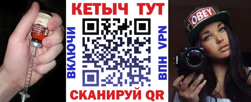 Кетамин VHQ  купить наркотики сайты  Исилькуль 