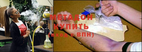 мефедрон VHQ Абдулино