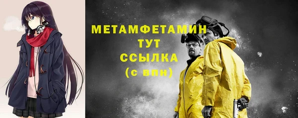 мефедрон VHQ Абдулино