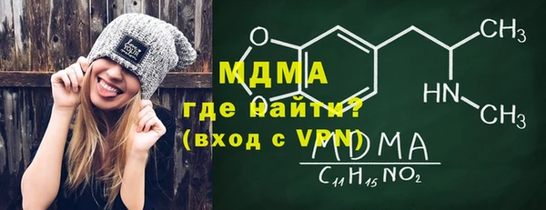 экстази Алексеевка