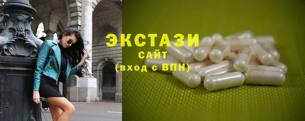 экстази Алексеевка