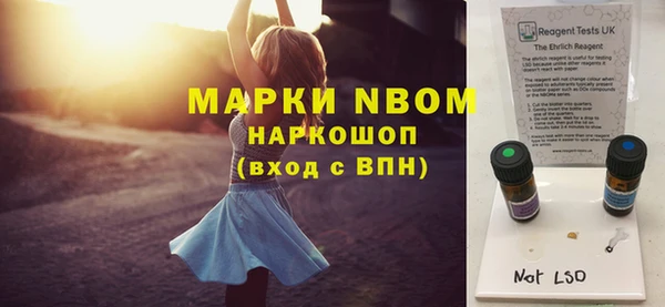 экстази Алексеевка