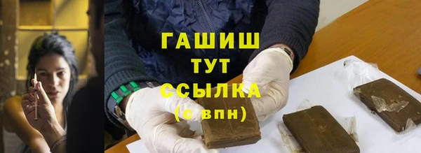 экстази Алексеевка