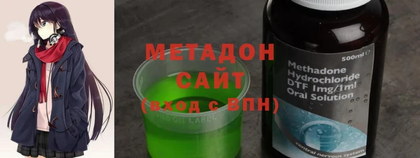 мефедрон VHQ Абдулино