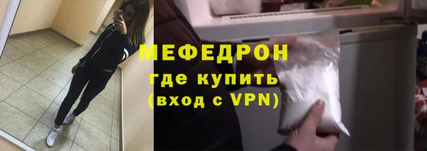 меф VHQ Алексин