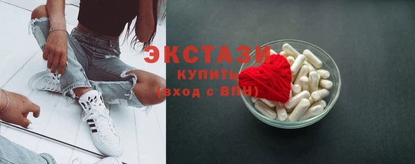 метамфетамин Абаза
