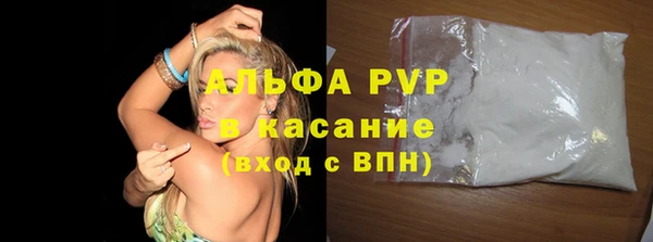 экстази Алексеевка