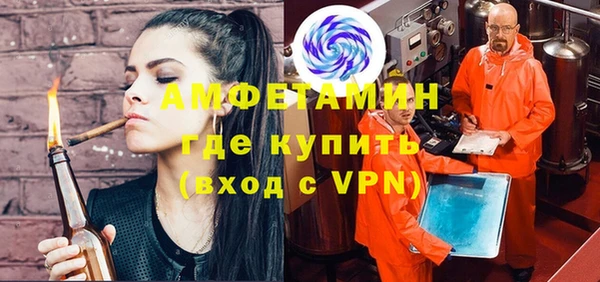 меф VHQ Алексин