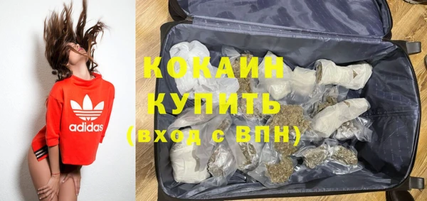 mix Абинск