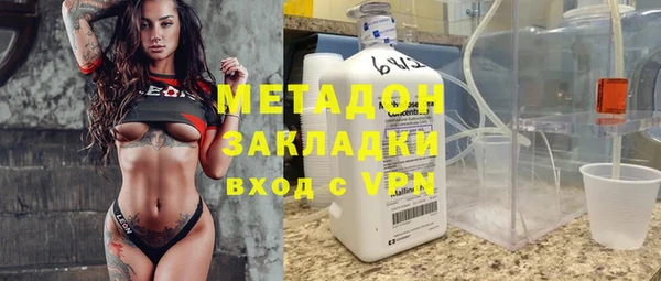 меф VHQ Алексин