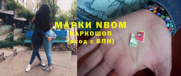 экстази Алексеевка