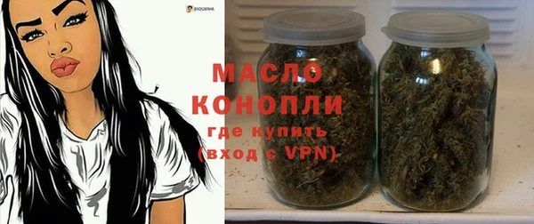 мефедрон VHQ Абдулино