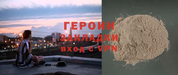 метамфетамин Абаза