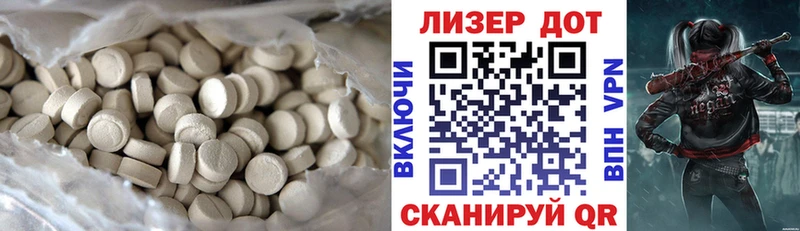 Лсд 25 экстази кислота  Исилькуль 
