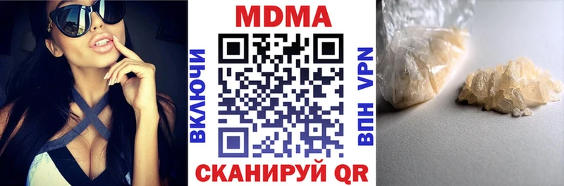 это какой сайт  Исилькуль  MDMA VHQ 