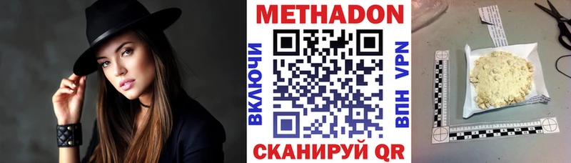 кракен ONION  Исилькуль  Метадон methadone 