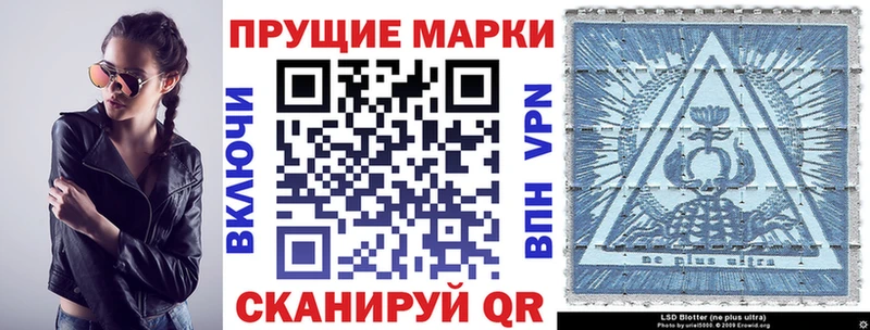 MEGA ССЫЛКА  Исилькуль  Наркотические марки 1,5мг  где продают наркотики 