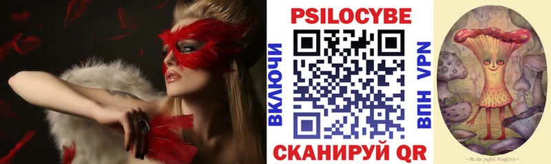 Галлюциногенные грибы мухоморы  Исилькуль 